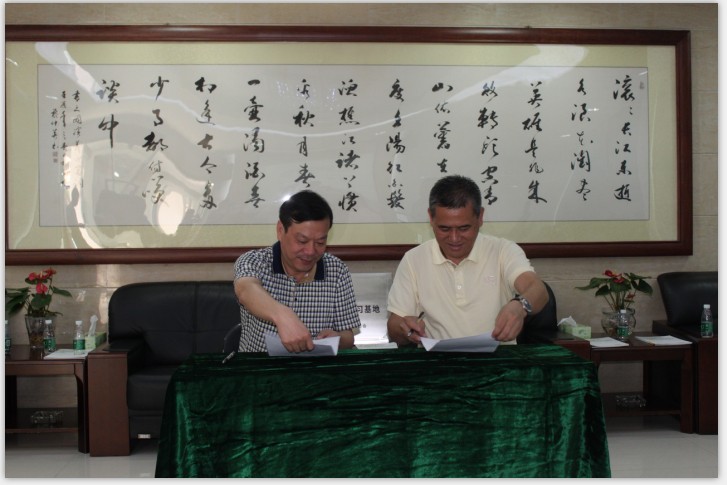 热烈祝贺“武汉科技大学与常平科技园”达成战略合作协议