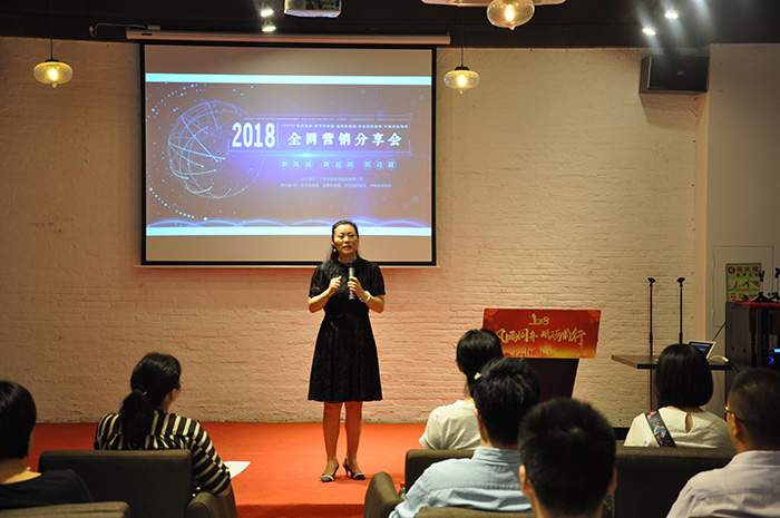 企业借势玩转网络推广，东科集团全网营销分享会圆满落幕