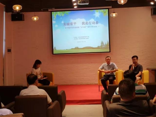 2018年常平环保分局环保政策宣讲会在东科弈投咖啡圆满结束