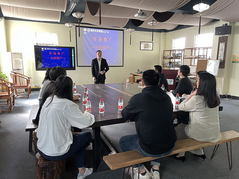 【集团动态】东科集团开展市场推广主题培训活动