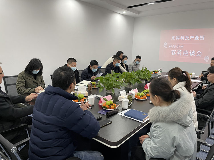 市科技局高新协会