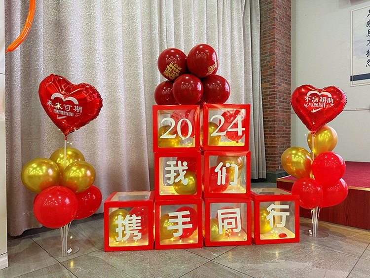 【年会特辑】“新征程 再出发”！东科集团2024年会盛典圆满举行！