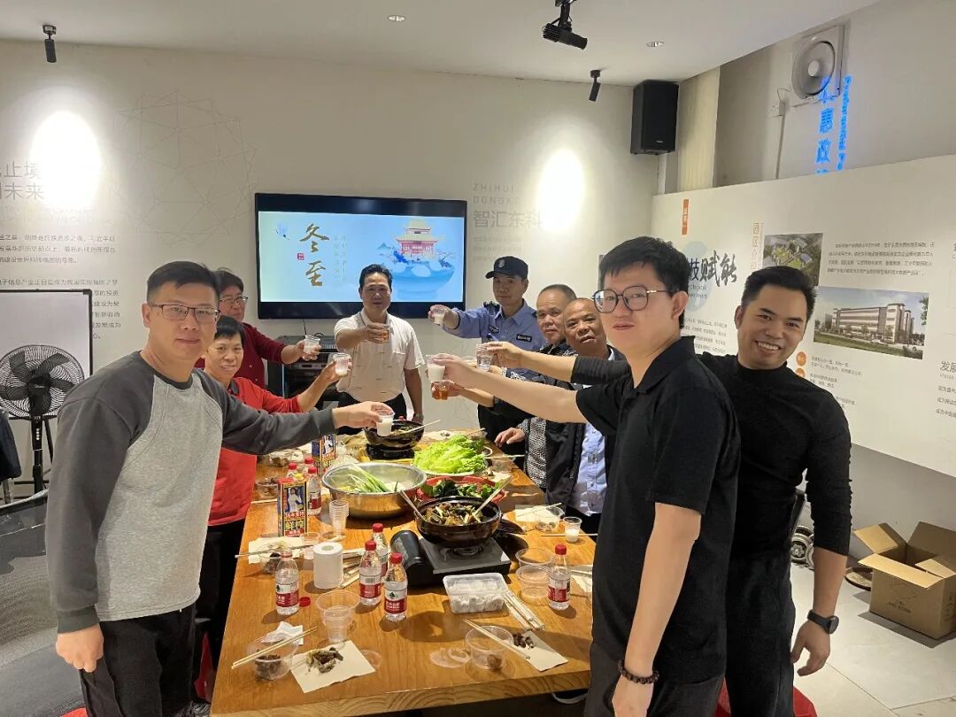 冬至暖阳至，饺子寄温情 | 集团冬至聚餐共迎团圆时