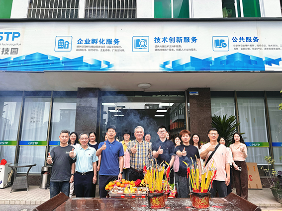 【开工大吉】东科集团初九启新程 | 共启宏图，策马前行！