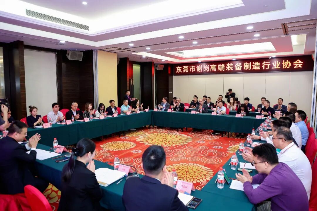 【东科动态】政企同心聚合力 共谋发展谱新篇——东科集团参加谢岗高端装备制造行业协会2026高质量发展大会暨春茗晚宴