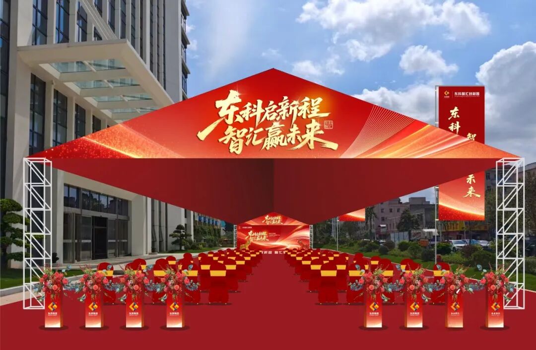 「五月绽放季」企业开业投产忙，园区品质再升级，开园盛典蓄势待发！