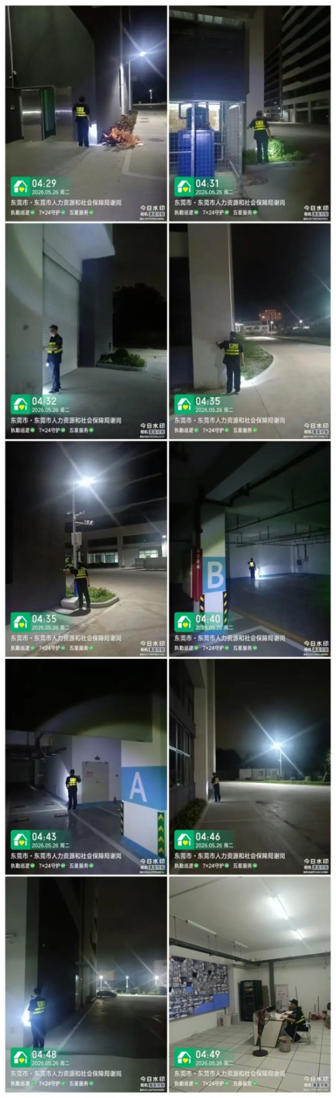 「五月绽放季」企业开业投产忙，园区品质再升级，开园盛典蓄势待发！