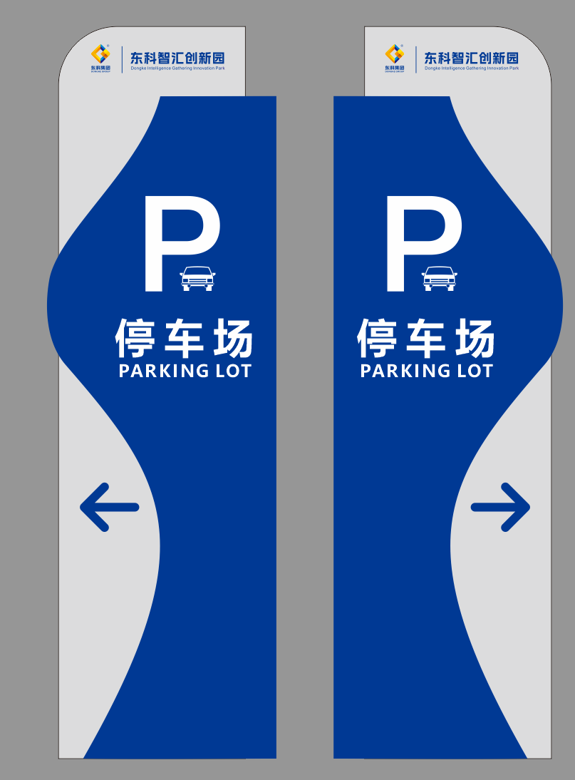 东科集团6月园区动态 | 东科智汇创新园活力全开，旗下园区服务持续升温
