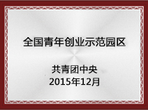 广东省守合同重信用企业